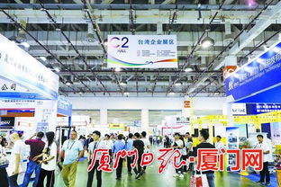 臺交會20多年精彩蛻變 經(jīng)貿(mào)金橋飛架兩岸