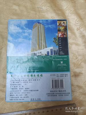 廈門市商貿(mào)旅游交通圖